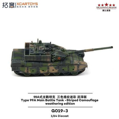 Xcartoys 1:64 Type 99A Main Battle Military Tank G019-3 Alloy model