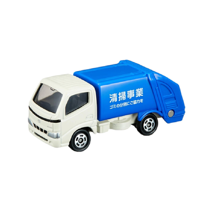 Tomica #45 Toyota Dyna Garbage Truck- TAKARA TOMY -Diecast Scale Model Car