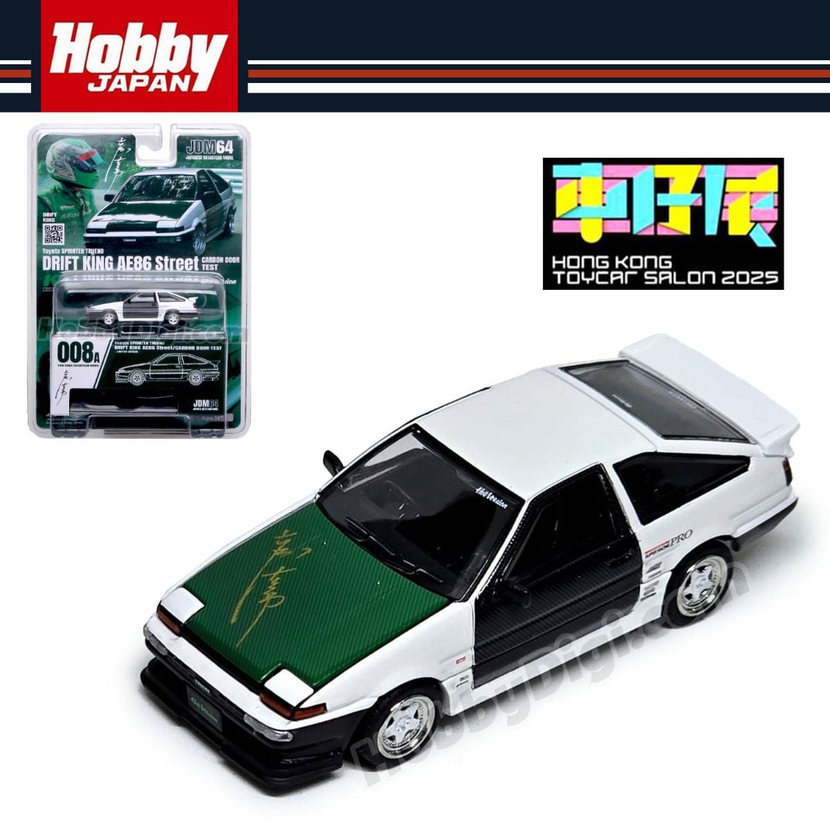 Hobby JAPAN 1:64 Toyota Sprinter Trueno AE86 Drift King Street