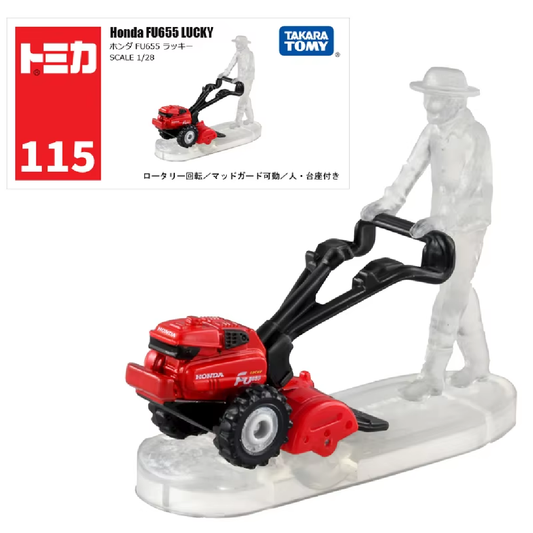 Tomica 115 Honda FU655 Lucky Power Triller - TAKARA TOMY -Diecast Scale Model - 1/28