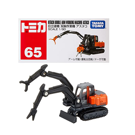 Tomica 65 HITACHI DOUBLE ARM WORKING MACHINE- TAKARA TOMY -Diecast Scale Model Car - 1/90