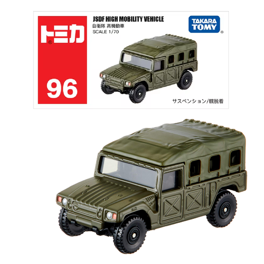 Tomica  96 JSDF HMV High Mobile Vehicle- TAKARA TOMY -Diecast Scale Model Car - 1/70