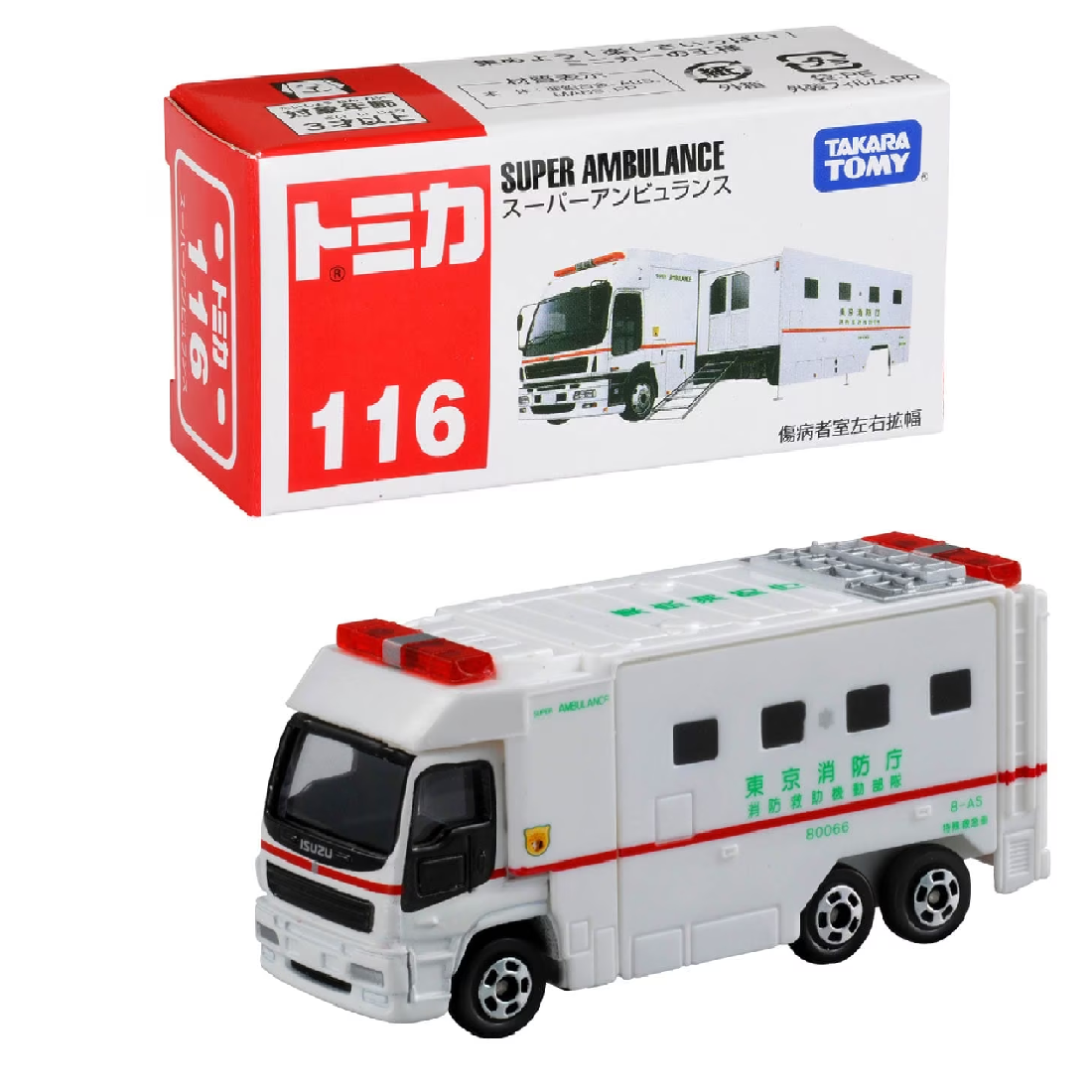 Tomica 116 Super Ambulance- TAKARA TOMY -Diecast Scale Model Car 1/156