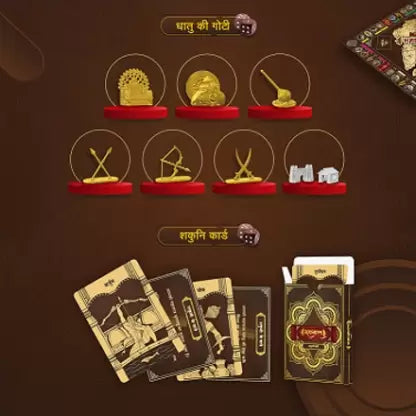 DODOSO Saahukaar Mahabharat Money & Assets Board Game Age 14+