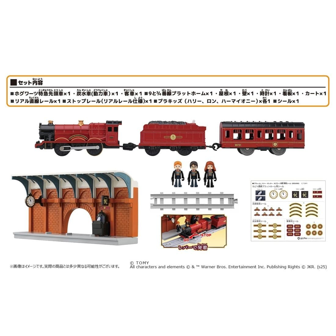 Takara Tomy Plarail Harry Potter Hogwarts Express Train Set with Hogwarts Platform, Motorized Train, Passenger Coach & Harry Potter Character Figures | Collectible Railway Toy Set