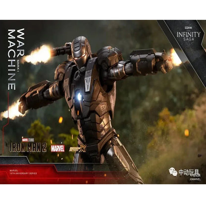 ZD Toys Marvel War Machine Mark I 1/10 Scale Action Figure – Iron Man Collection Gift Box - Jaiman Toys