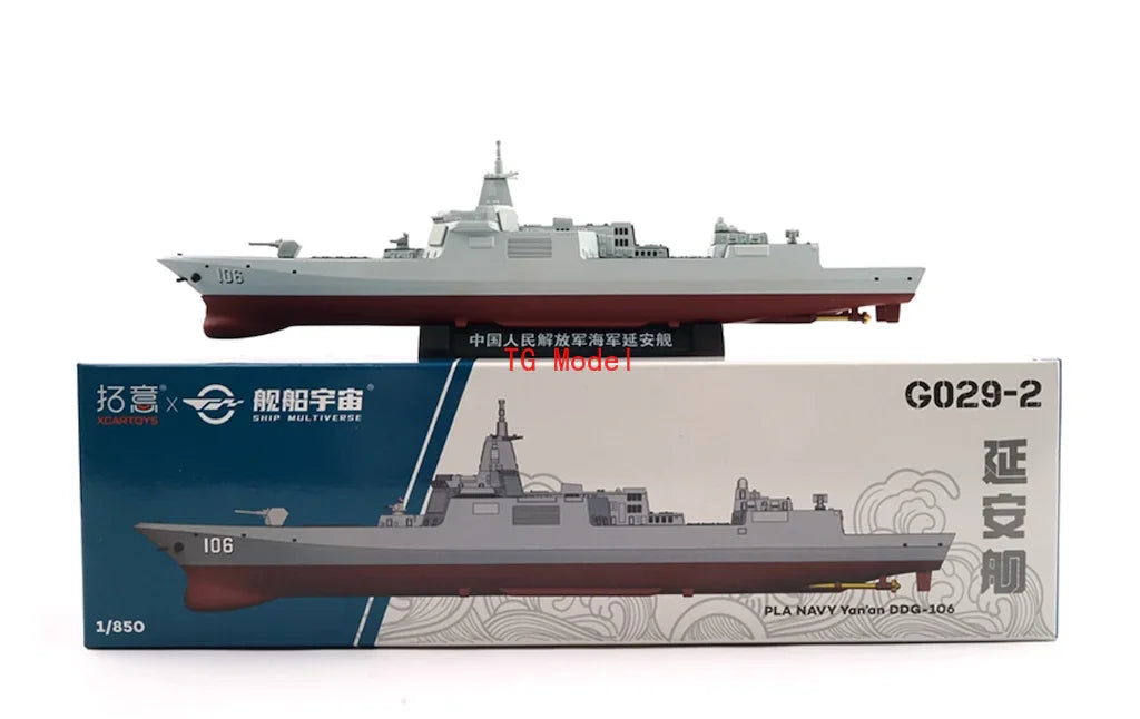 XCARTOYS 1:64 Modern Military Warship Die-Cast Model | Naval Ship Collector Edition
