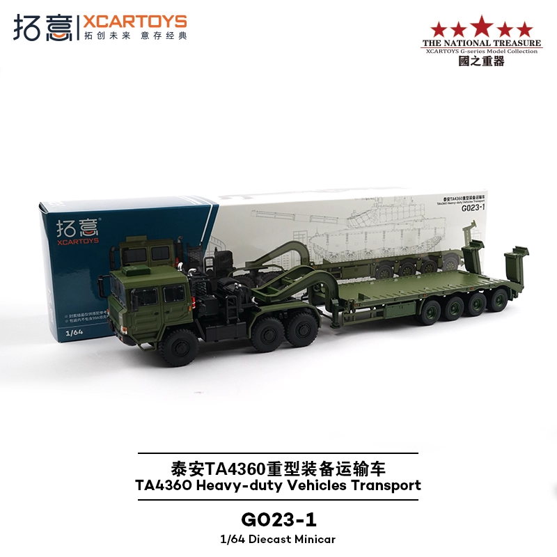 XCARTOYS 1:64 G023-1 Taian TA4360 Heavy-Duty Vehicle Transporter Die-Cast Truck Model