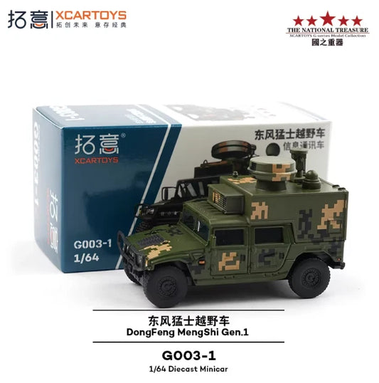 XCARTOYS 1:64 DongFeng MengShi Gen.1 Military Communication Vehicle Die-Cast Model Car | G003-1 Tactical Command Edition