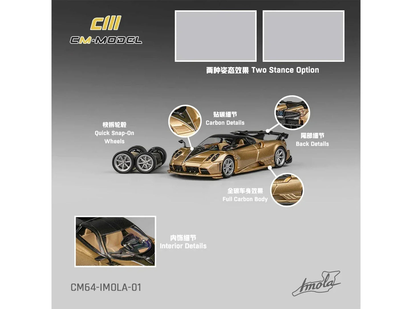 CM Model 1:64 Pagani Imola Full Carbon Gold Diecast Model Car with Extra Wheels | Premium Hypercar Collectible