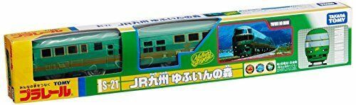 Takara Tomy Plarail S-21 JR Kyushu Yufuin no Mori Motorised Battery Operated Train with 2-Speed Function, Japanese Railway Model Toy Train for Kids, Railway Collectors & Plarail Track Play