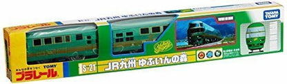 Takara Tomy Plarail S-21 JR Kyushu Yufuin no Mori Motorised Battery Operated Train with 2-Speed Function, Japanese Railway Model Toy Train for Kids, Railway Collectors & Plarail Track Play
