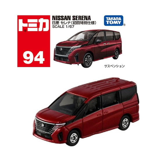 Tomica No.94 Nissan Serena - TAKARA TOMY -Diecast Scale Model Car - 1/67