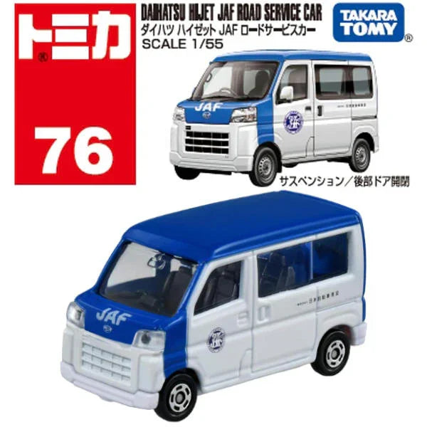 Takara Tomy Tomica 76 Daihatsu Hijet JAF Road Service Car - Jaiman Toys